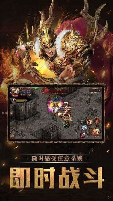 顺玩大极品雷霆2