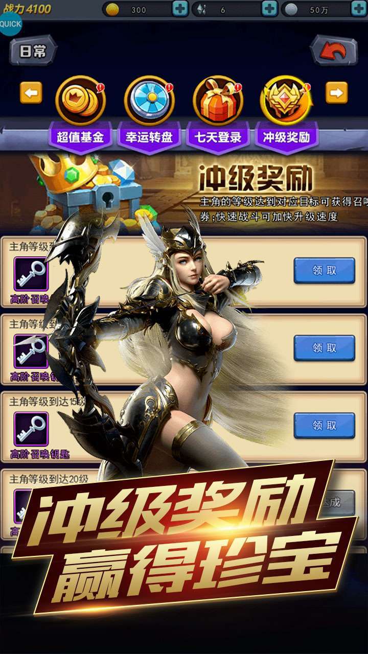 剑圣疯了(上线送vip)1