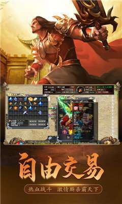 沉默传奇之决胜苍穹1