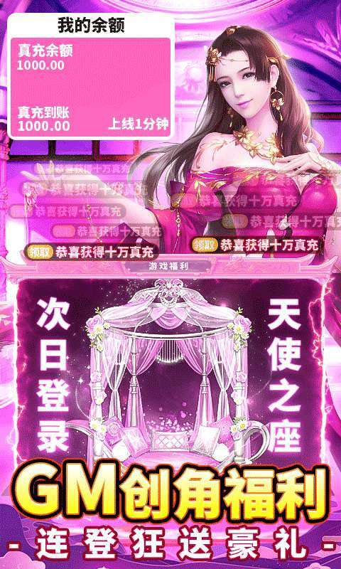 石破天惊（GM十万真充）2