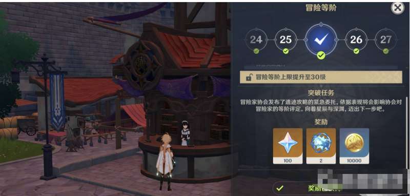 原神怎么快速获得原石？-原神快速获得原石