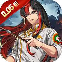 兵马俑(0.05折宿命之战)