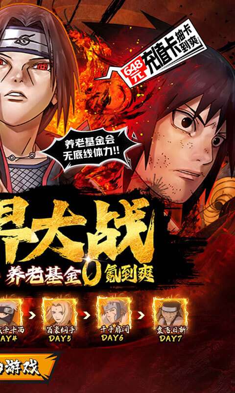 世界异化之后(0.05折百万充养老)1