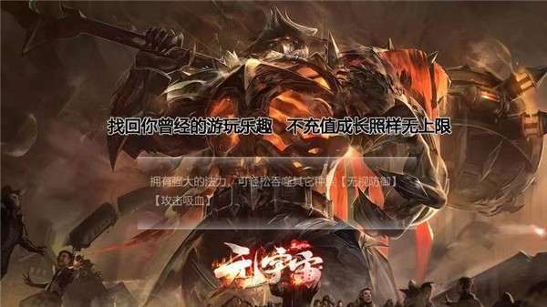 冰城元宇宙传奇官方版0