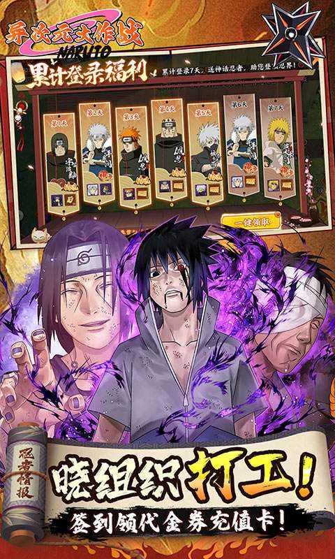 异次元大作战(晓组织还要0.05折)2