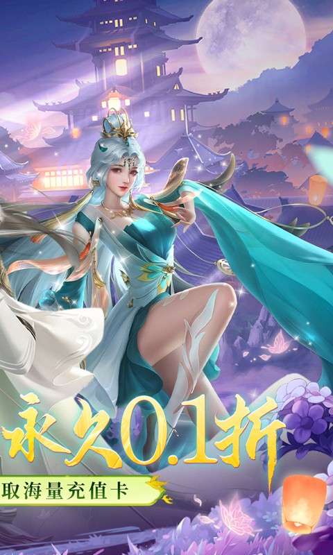 弑神斩仙(0.1折免费充值)1