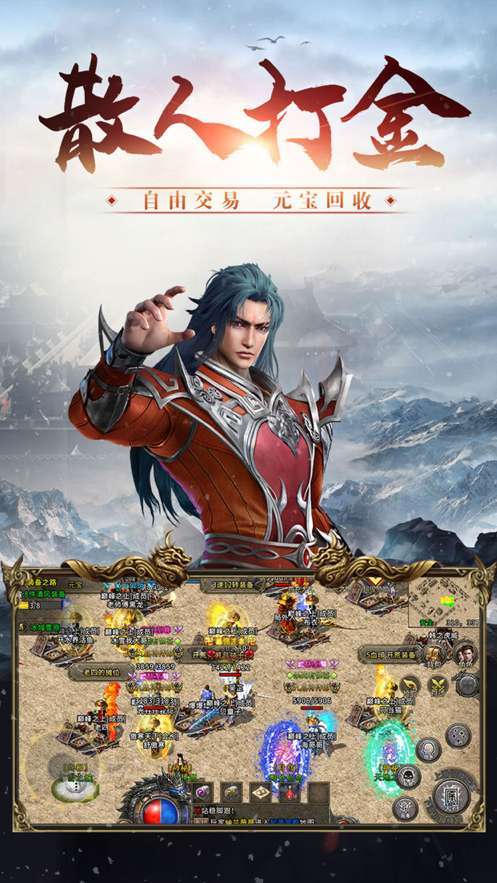 游戏盒子冰雪大屠龙0