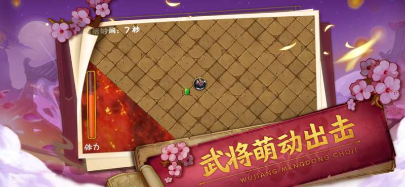 暴走联萌:谁与争锋!ios版0