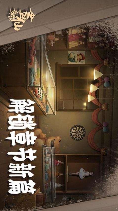 密室逃脱绝境系列3画仙奇缘3