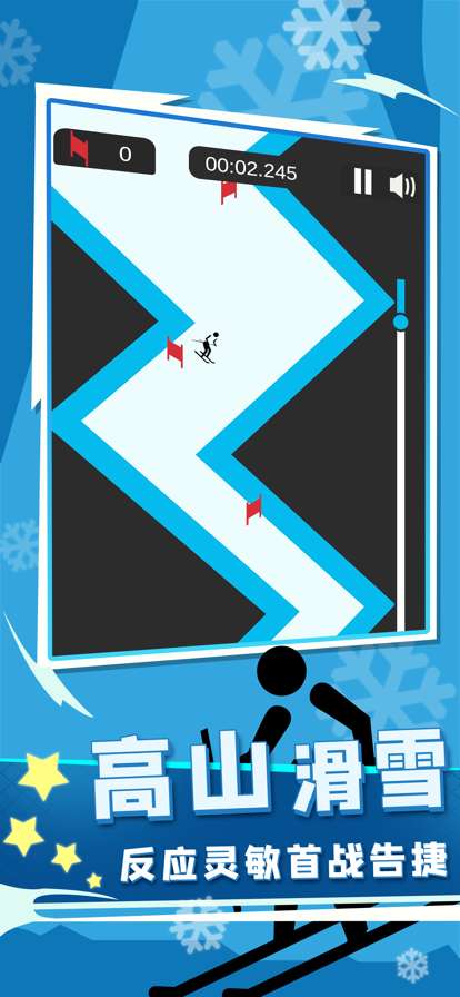 冰雪竞技赛ios版3