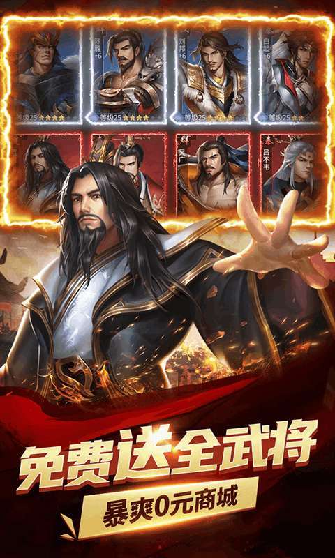 指尖决斗家(GM刷充)4