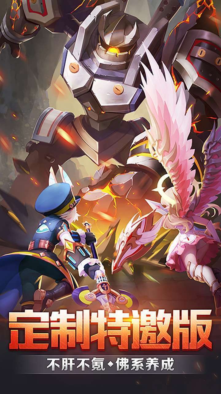 梦幻契约（定制特邀版）0