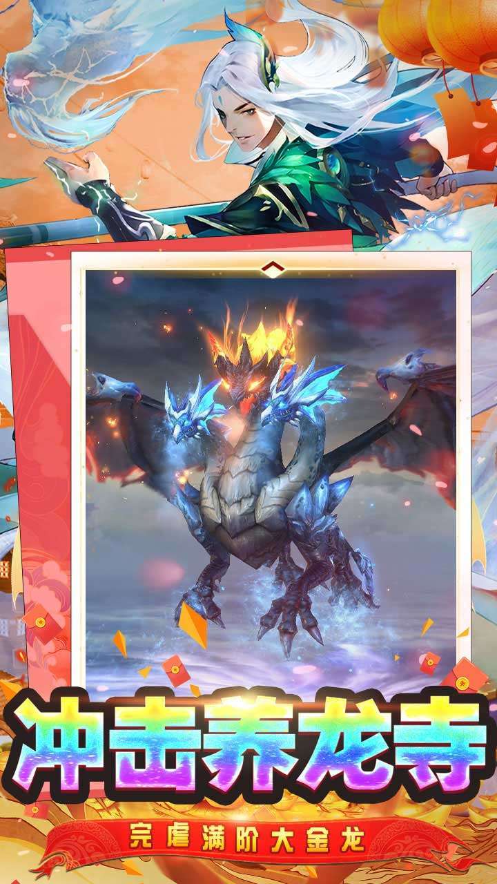 战玲珑2(BT-DIY定制版)3