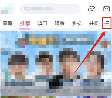 哔哩哔哩怎么进入活动中心-哔哩哔哩进入活动中心的方法