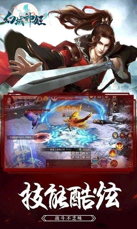 幻域神姬(0.1折)-10