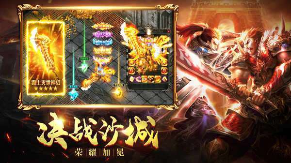 地鼠传奇(高爆无限充)0