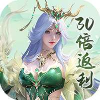 烟雨逍遥(30倍返利版)