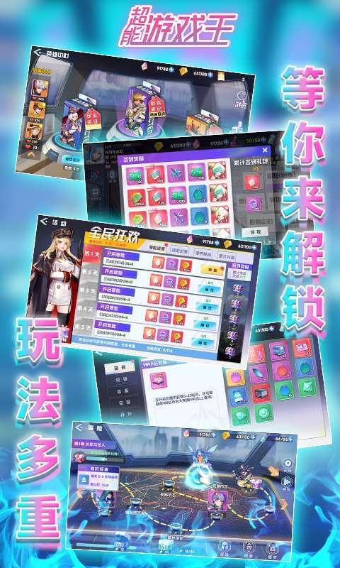 超能游戏王(无限GM转盘)4