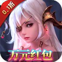 龙骑战歌(0.1折激爽版)