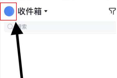 飞书如何设置显示农历-飞书设置显示农历的方法