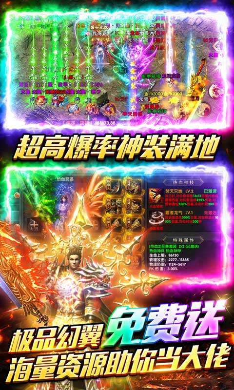 海蛇传奇(欢乐版)2