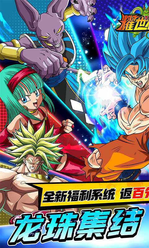 耀世格斗(0.05双倍代金券版)0