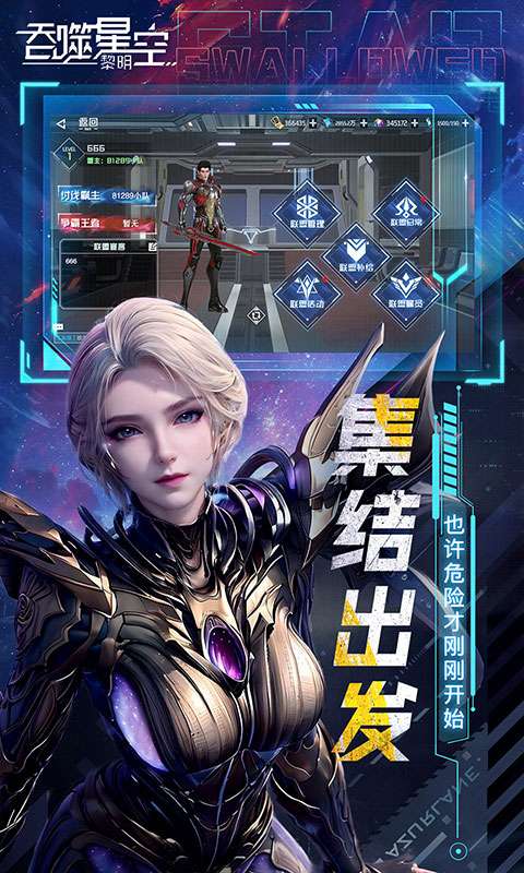 吞噬星空:黎明(动漫原版0.1折)3