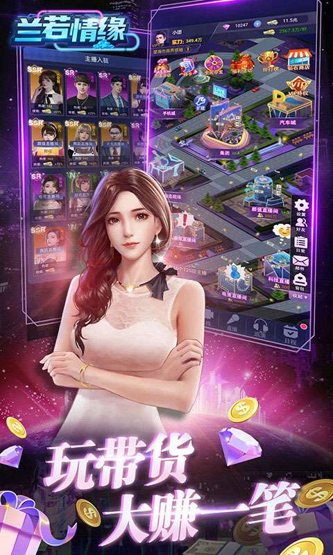 兰若情缘(首续0.05折)2