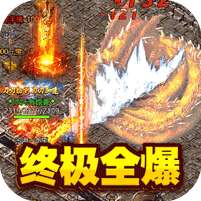 真牛传奇-刀刀光柱