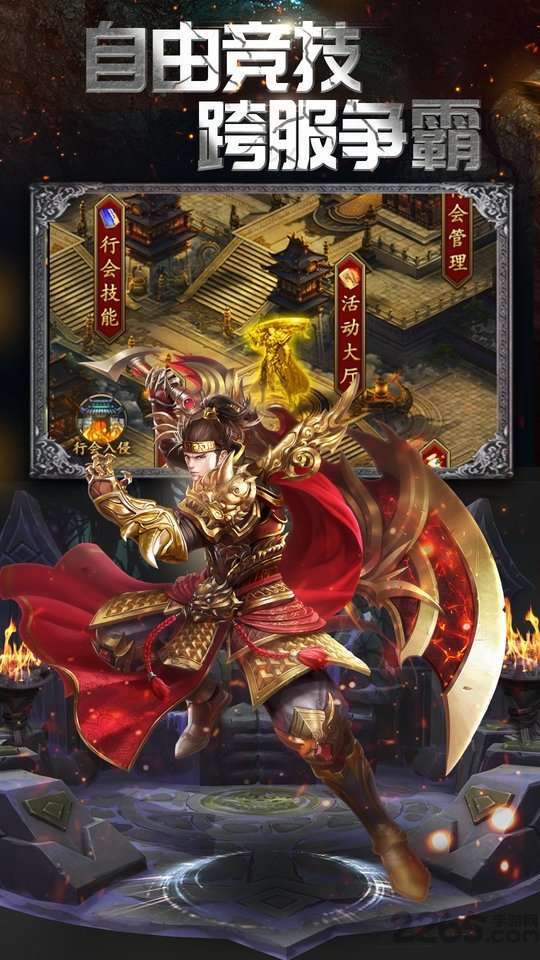 雷霆炸翻天元神版2