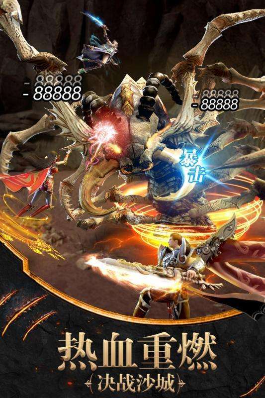 天下大乱神途手游版1