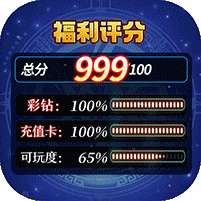 剑与少年(删档内测)