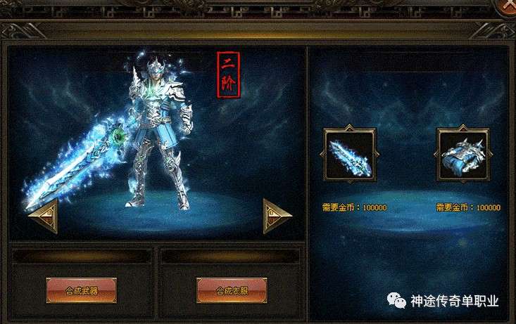 寻仙手游武器技能