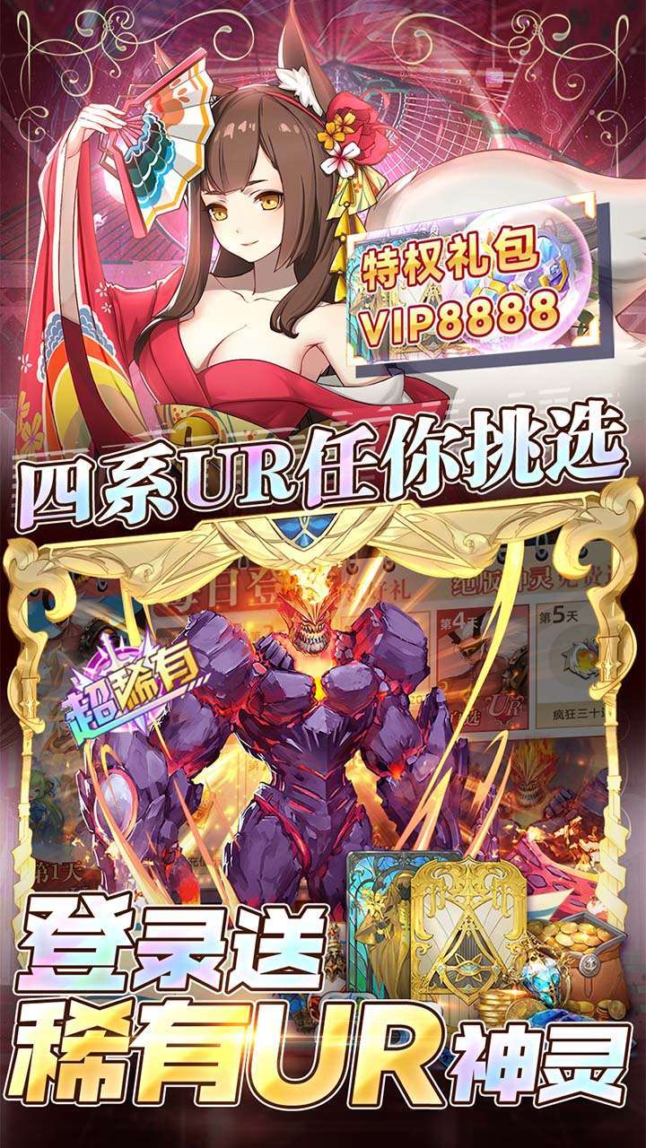 幻境觉醒(BT送UR500W代币)3