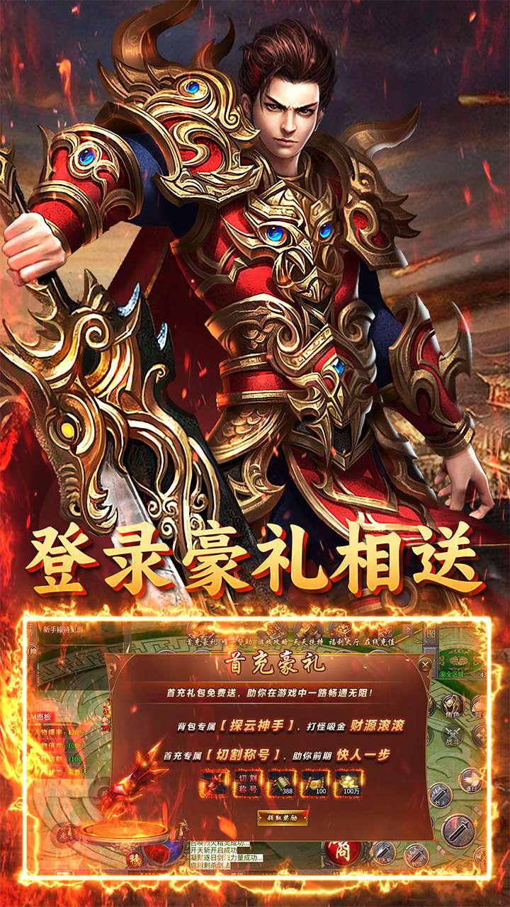 无双战车（苒苒沉默）3