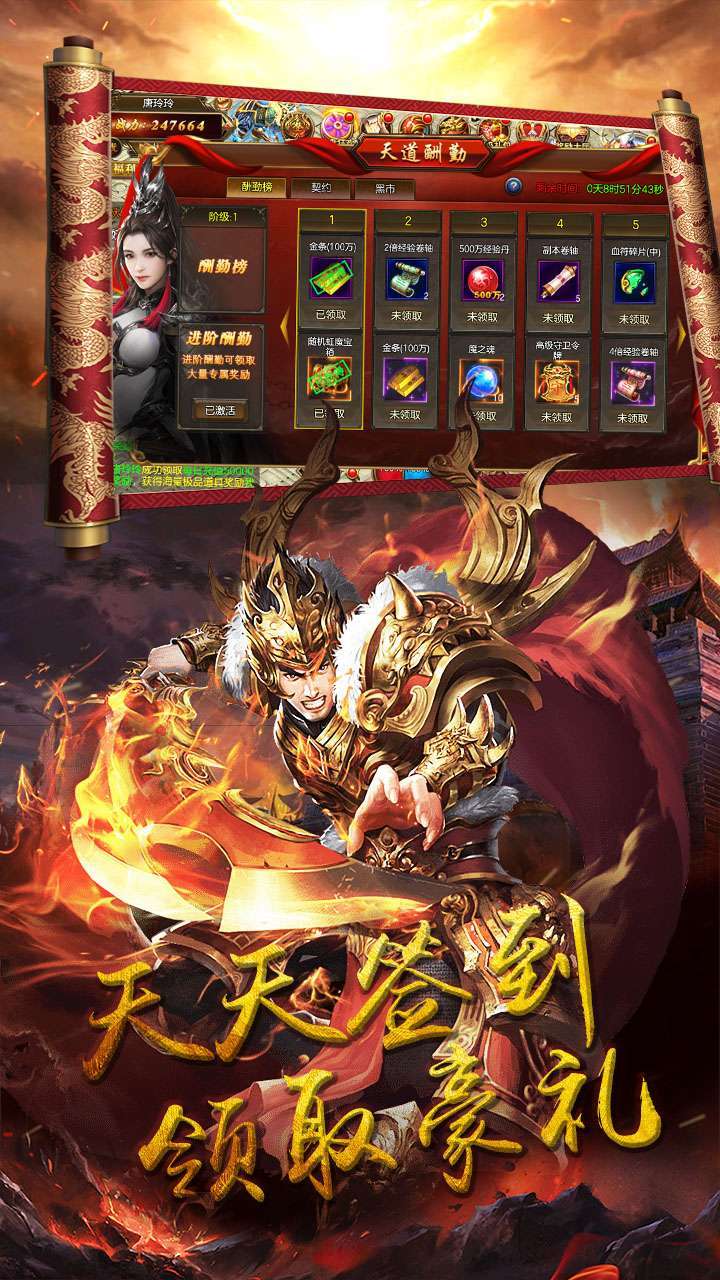 密传2(刀刀切割)4