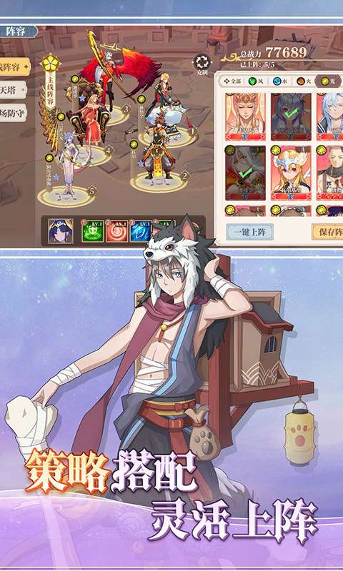 水晶传说（3.5折）2