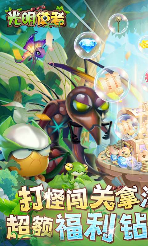 光明使者(0.05折送海量代金券)0