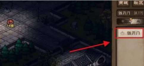 烟雨江湖铁刃浮屠是啥 烟雨江湖铁刃浮屠任务完成攻略