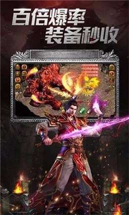 兽王降临传奇官方版0