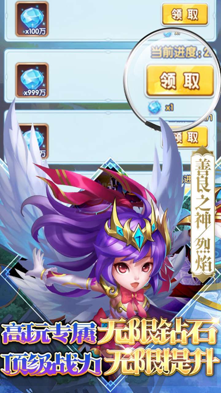 斗罗大陆神界传说2(GM商城)-BT4