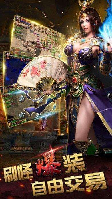 176绿色复古传奇手游高爆版2