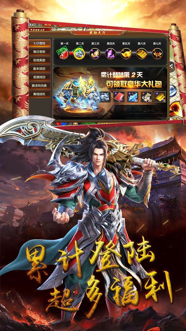 1.76轩辕大极品2