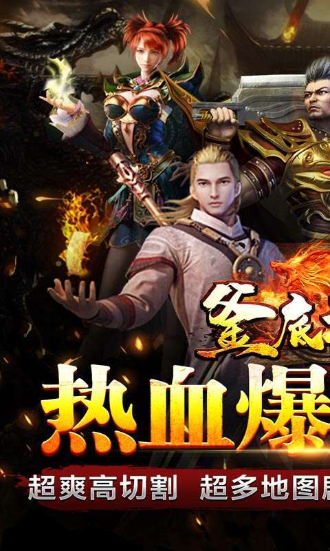 釜底抽薪(切割无限刀)0