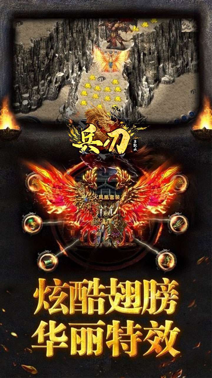 兵刃(泡点无限刀)3