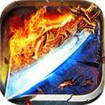 火龙盛世单职业复古传奇