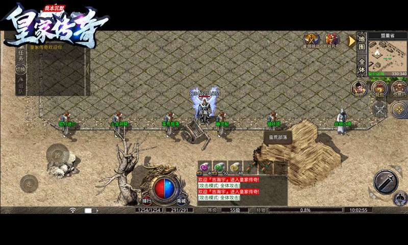 玩趣皇家复古9961