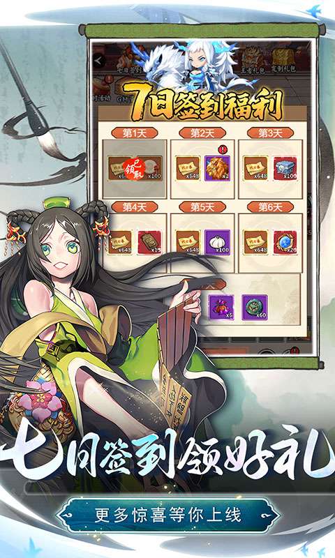 兵马俑(0.1折疯狂三国)4