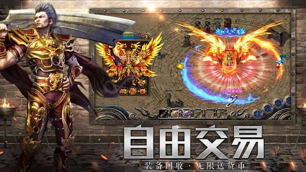 大魔神3d三职业4