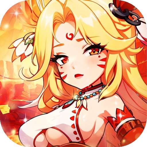 最后的原始人（新版本）